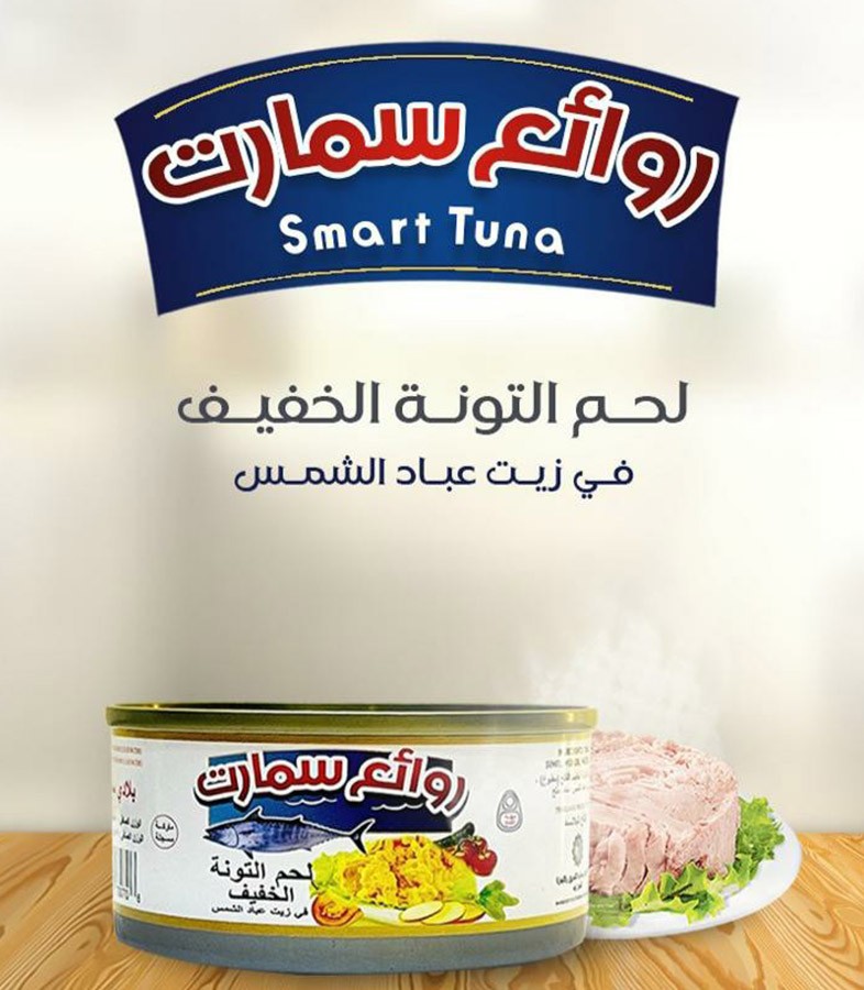 لحم تونة خفيف