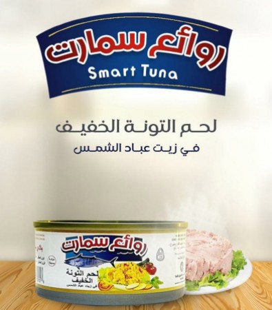 لحم تونة خفيف