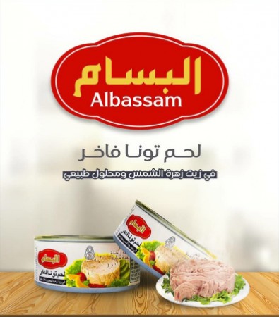 لحم تونة فاخر